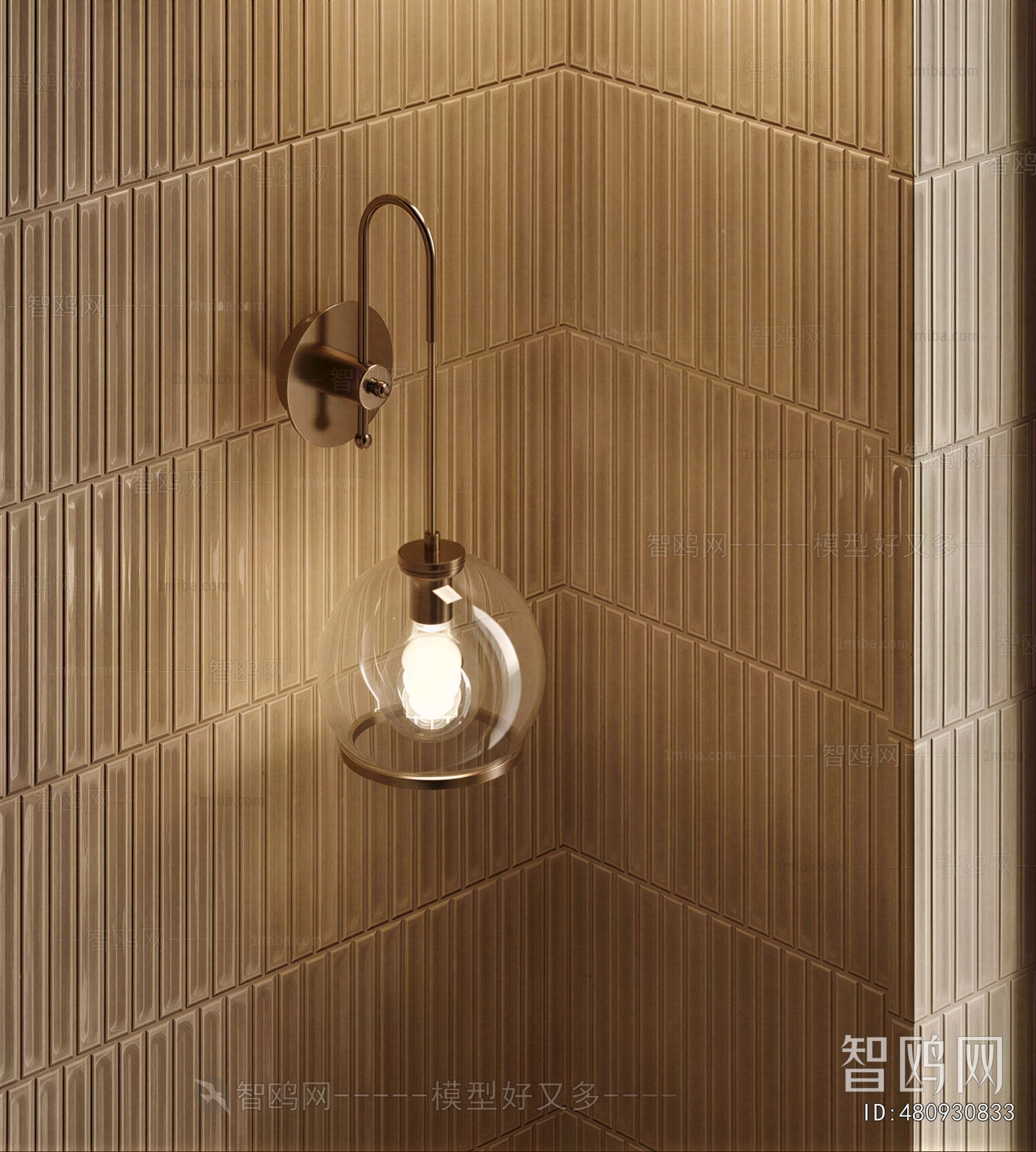 Modern Wall Lamp