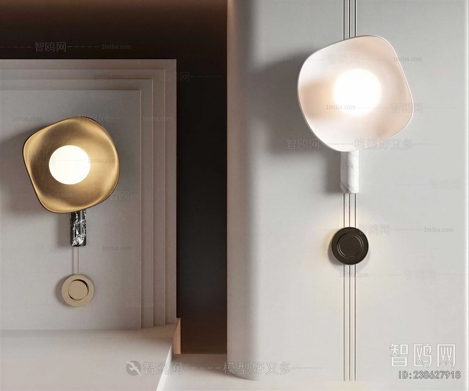 Modern Wall Lamp