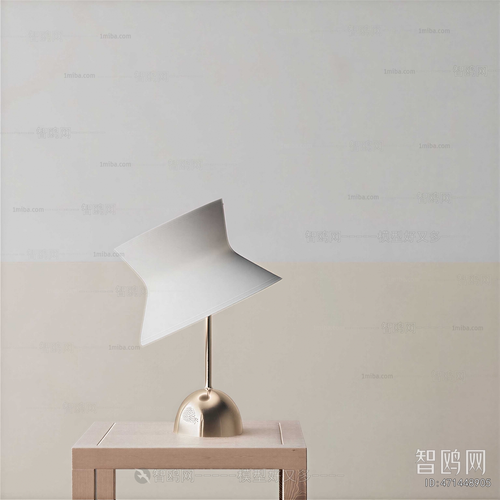 Modern Table Lamp