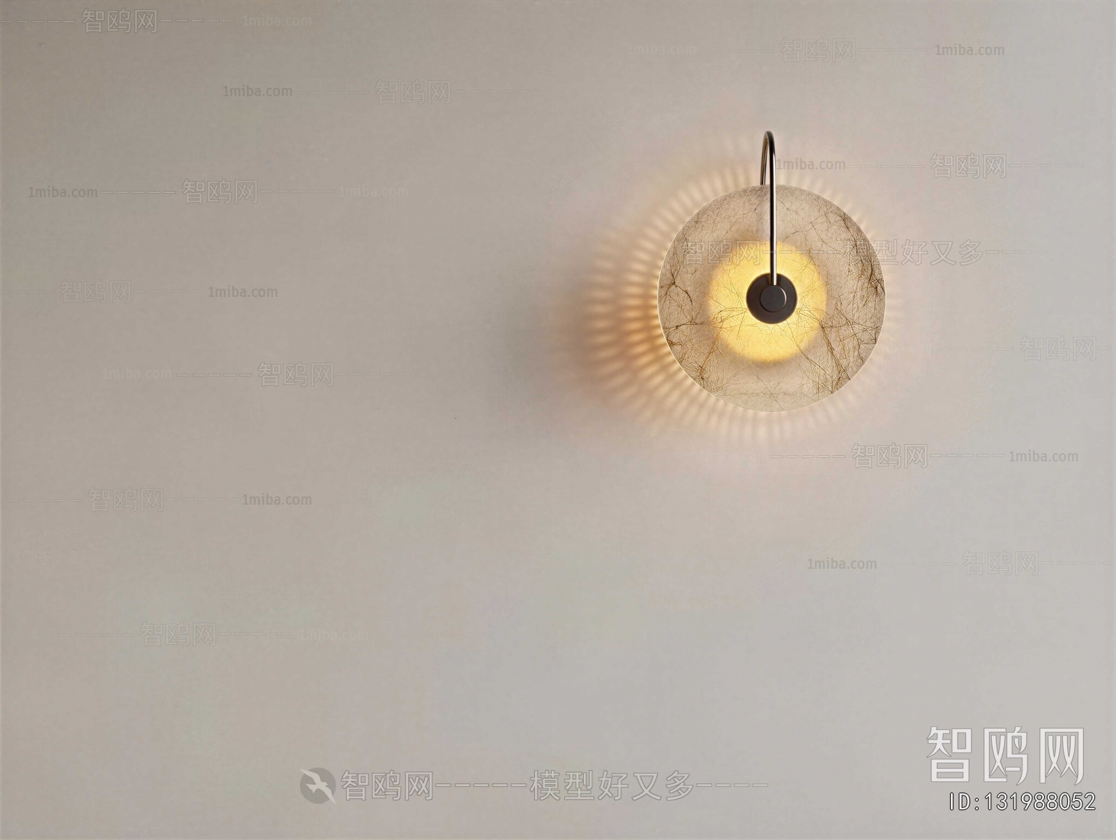 Modern Wall Lamp