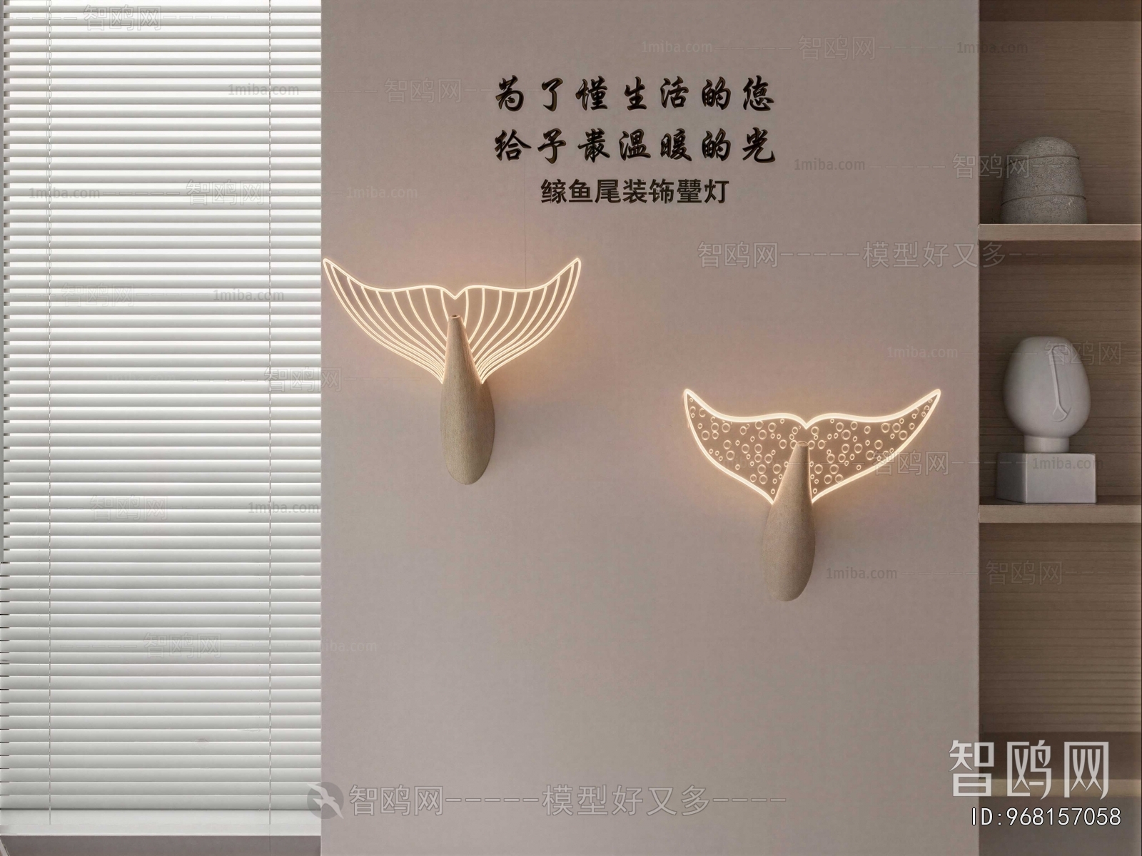 Modern Wall Lamp