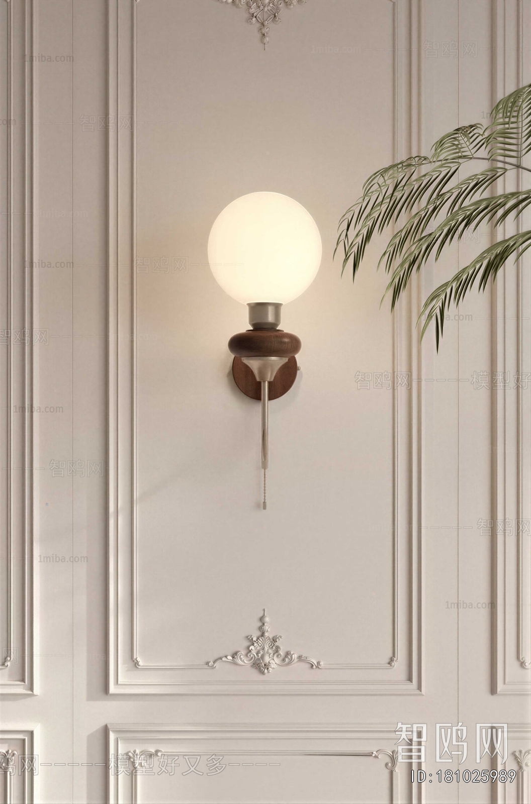 Modern Wall Lamp