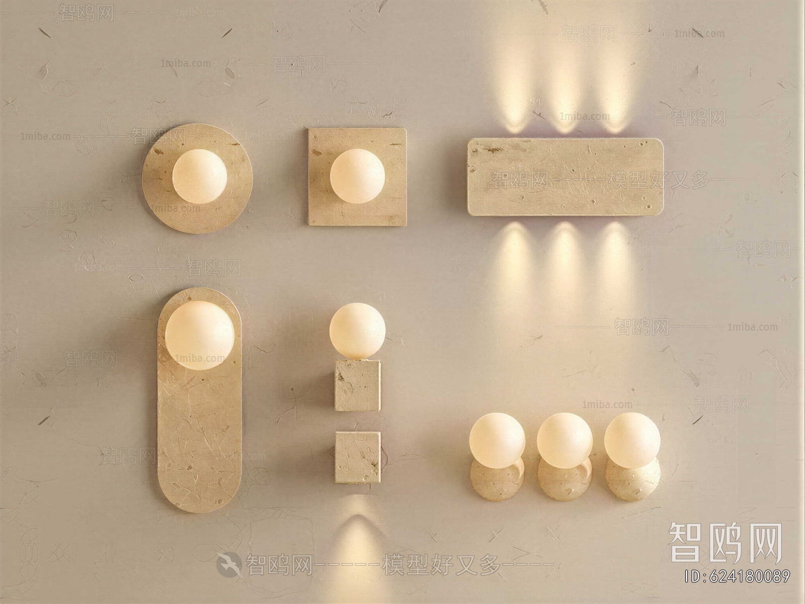 Modern Wall Lamp