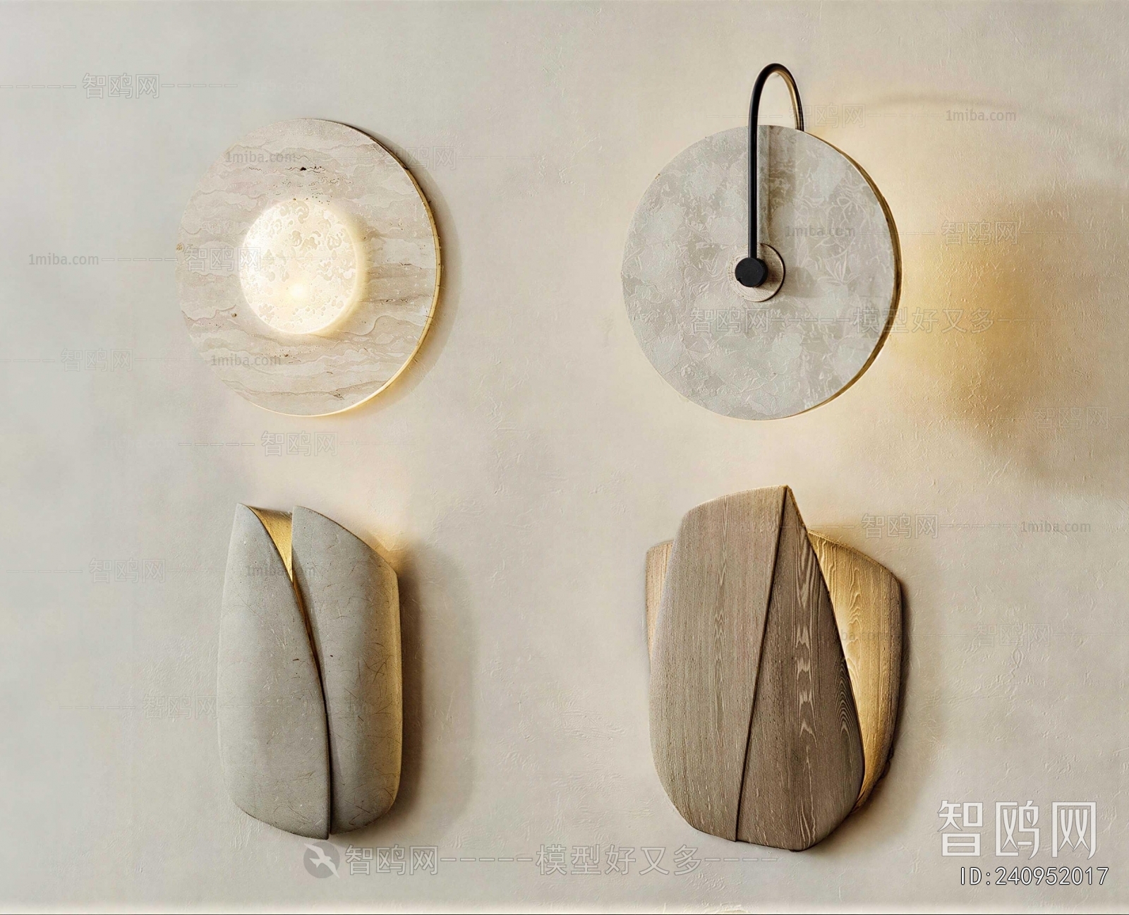 Modern Wall Lamp