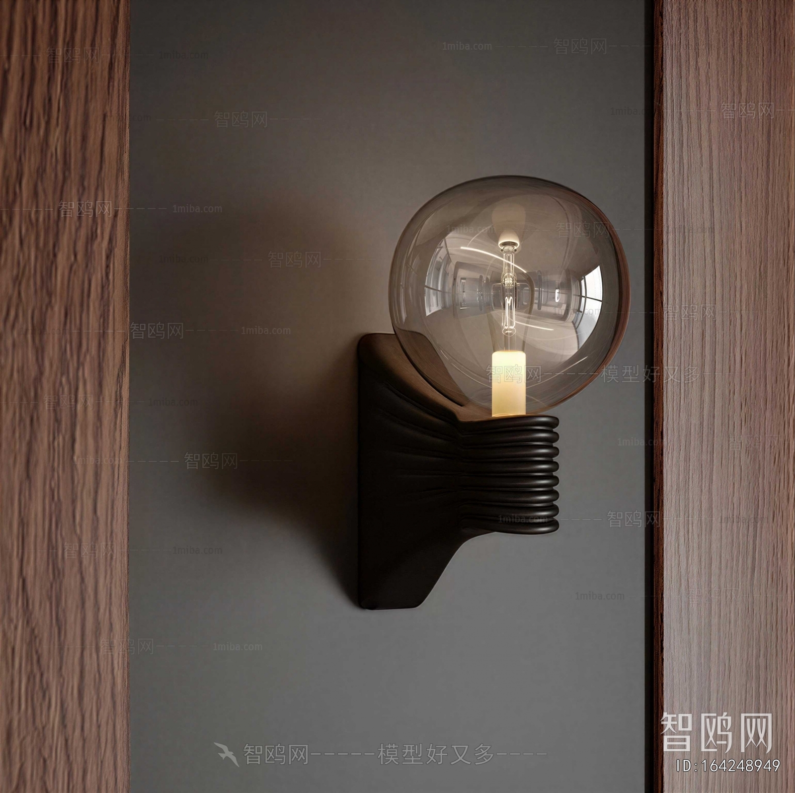 Modern Wall Lamp
