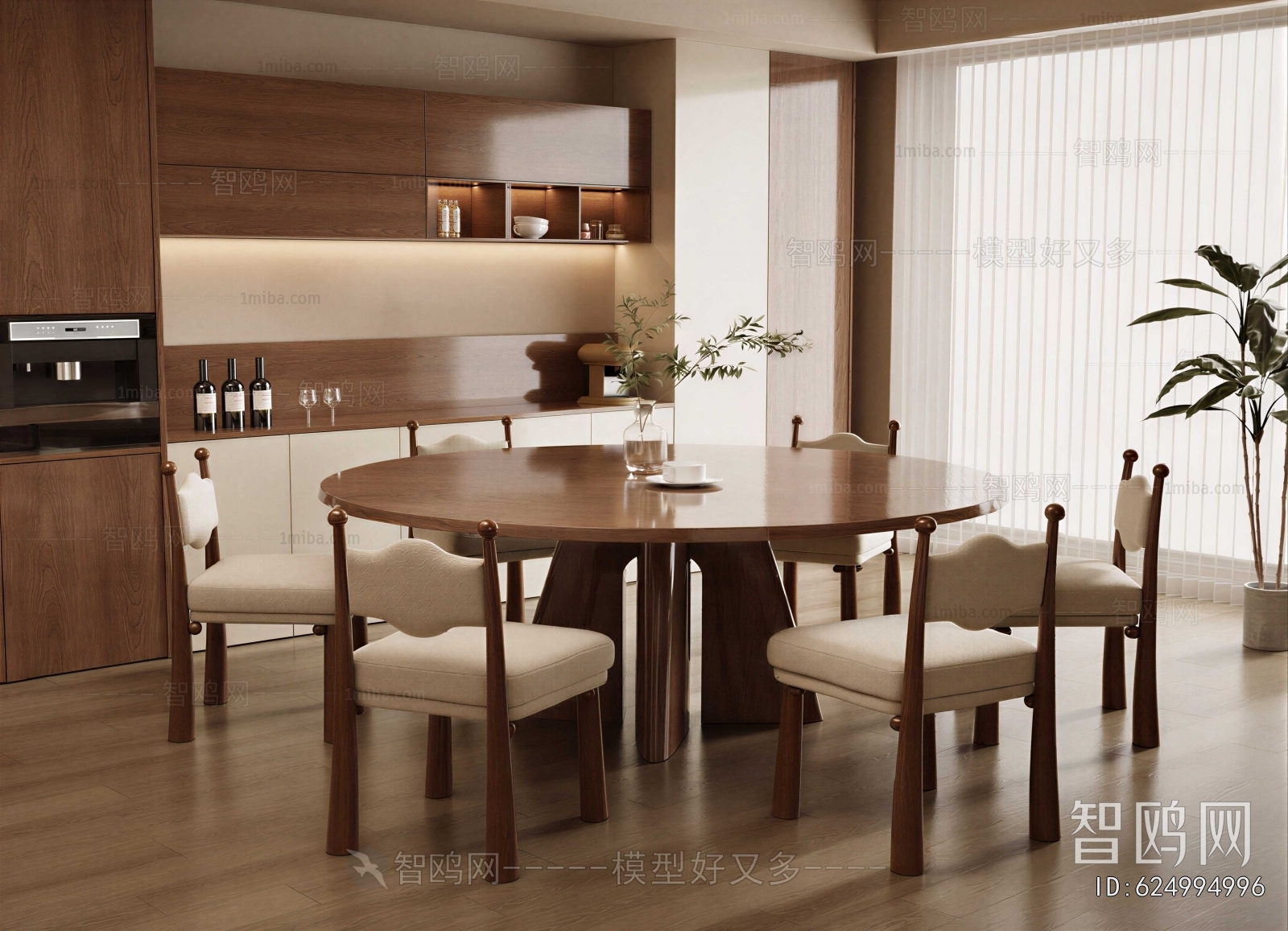 Modern Dining Room