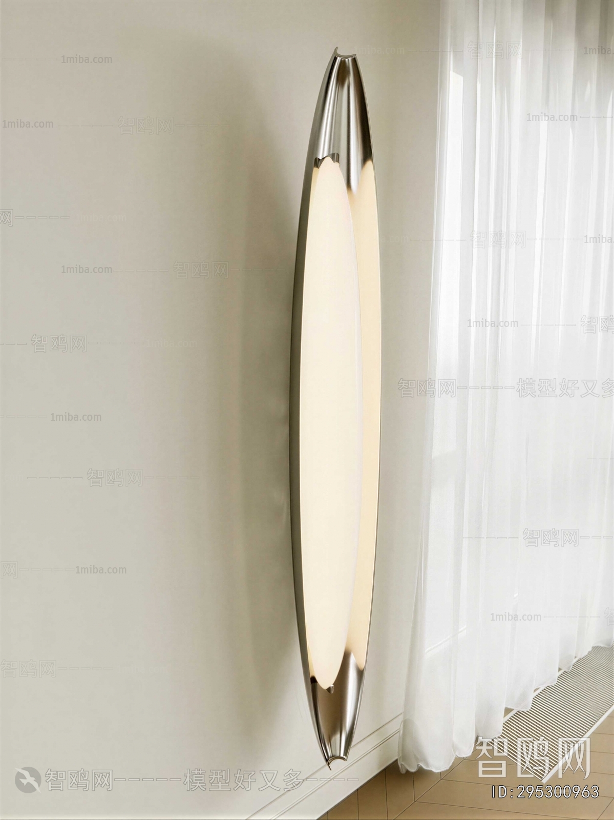 Modern Wall Lamp