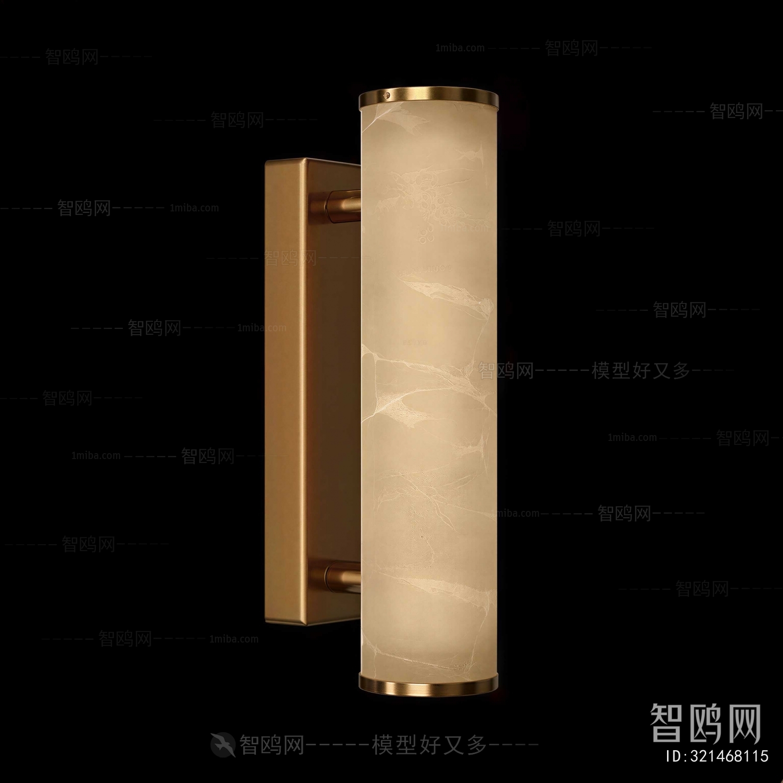 Modern Wall Lamp