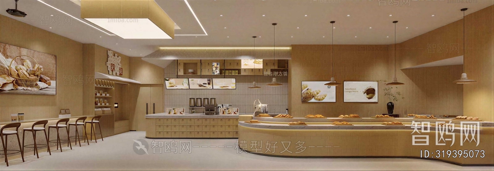 Modern Bakery