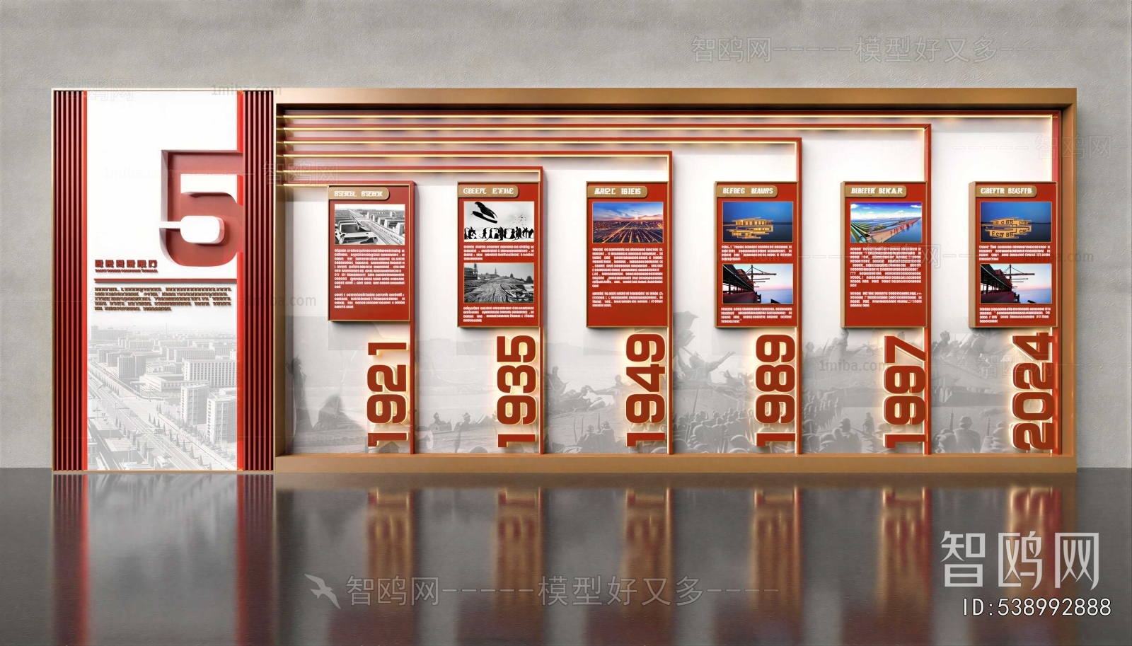 New Chinese Style Culture Wall