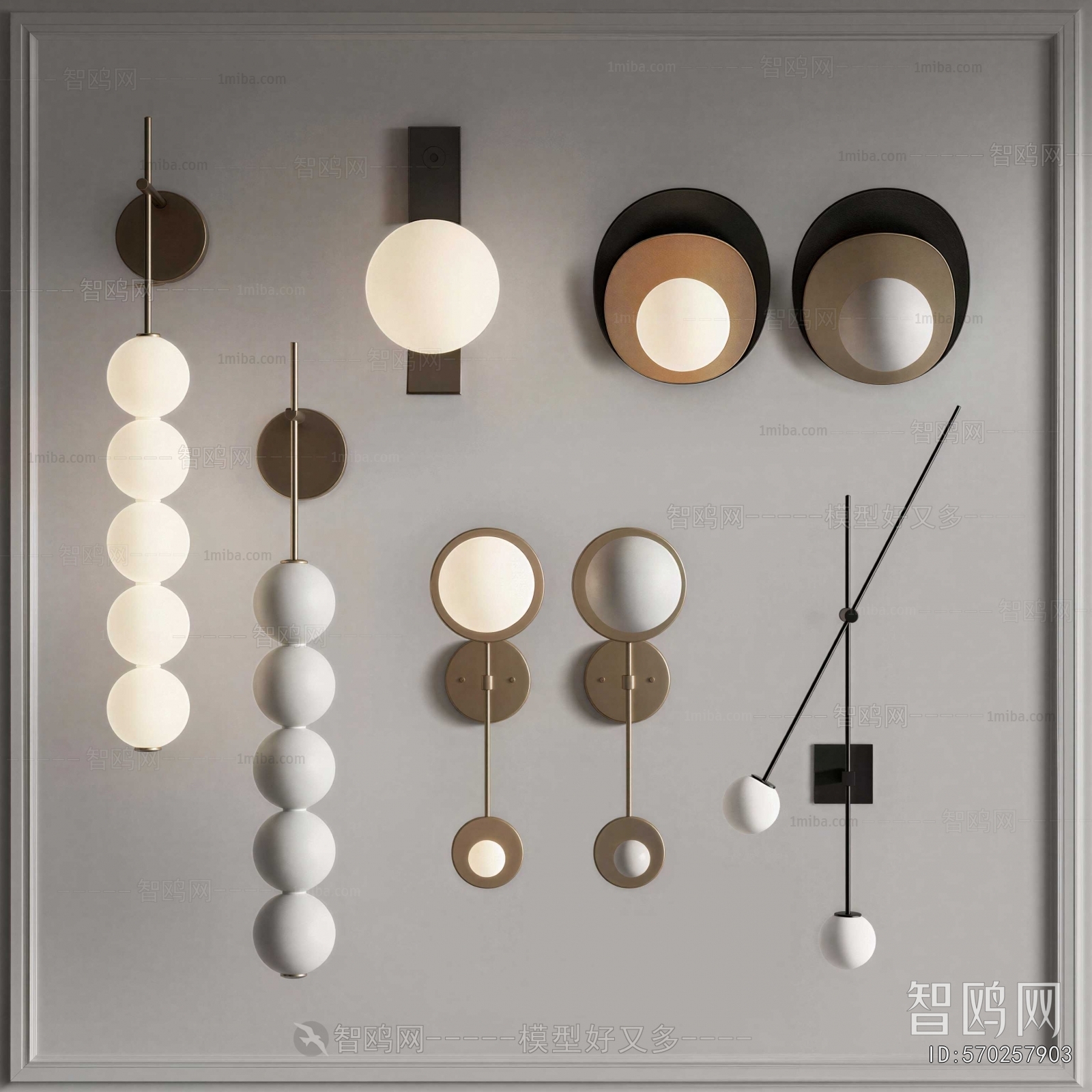 Modern Wall Lamp