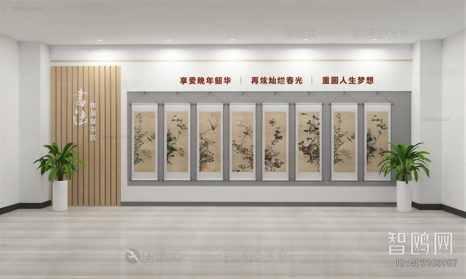 New Chinese Style Culture Wall