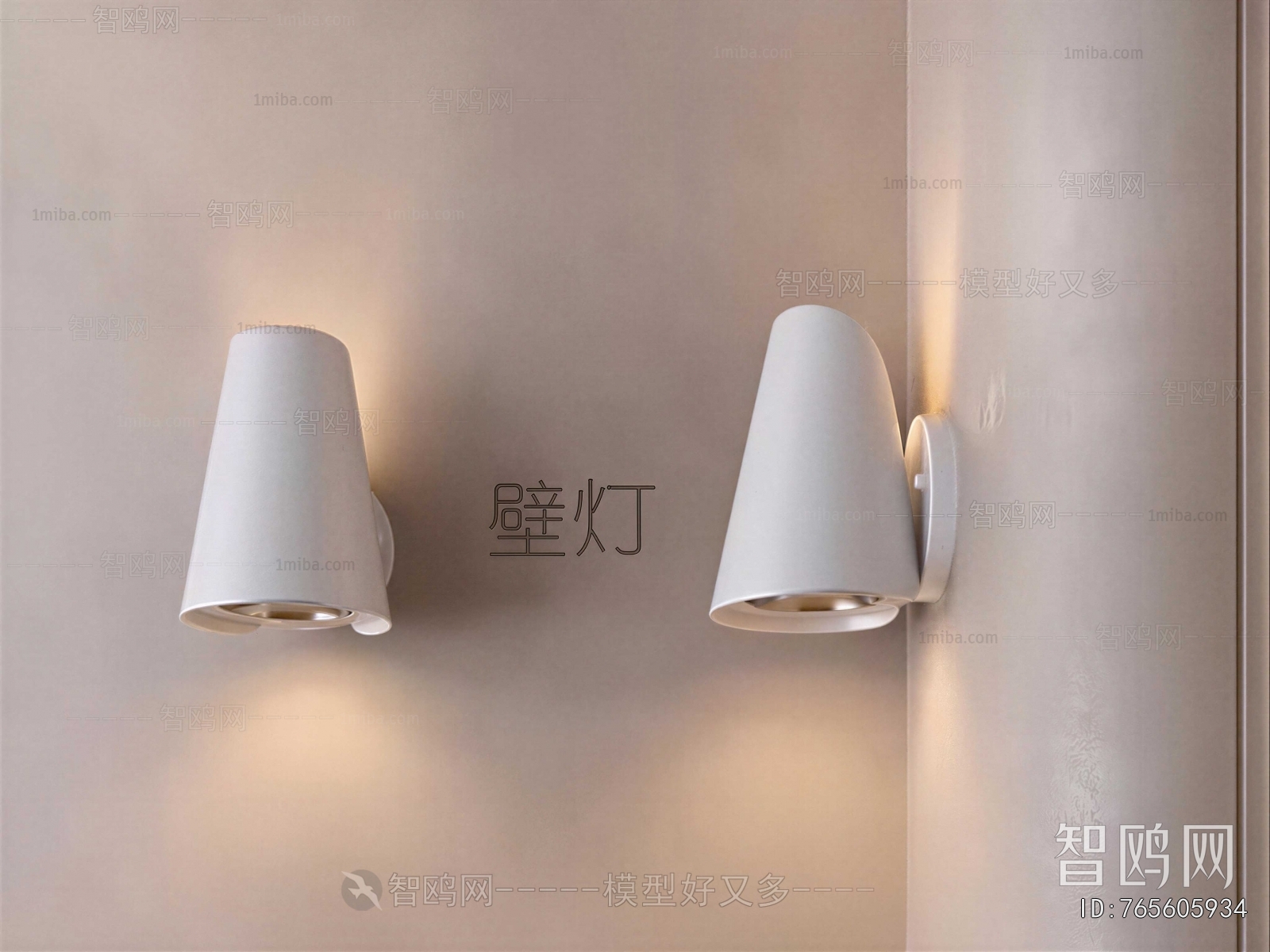 Modern Wall Lamp