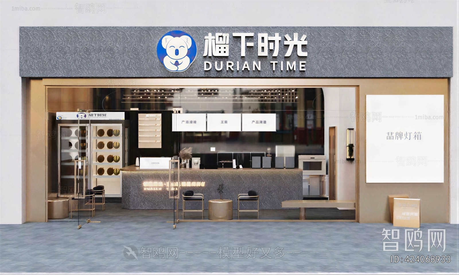 Modern Facade Element