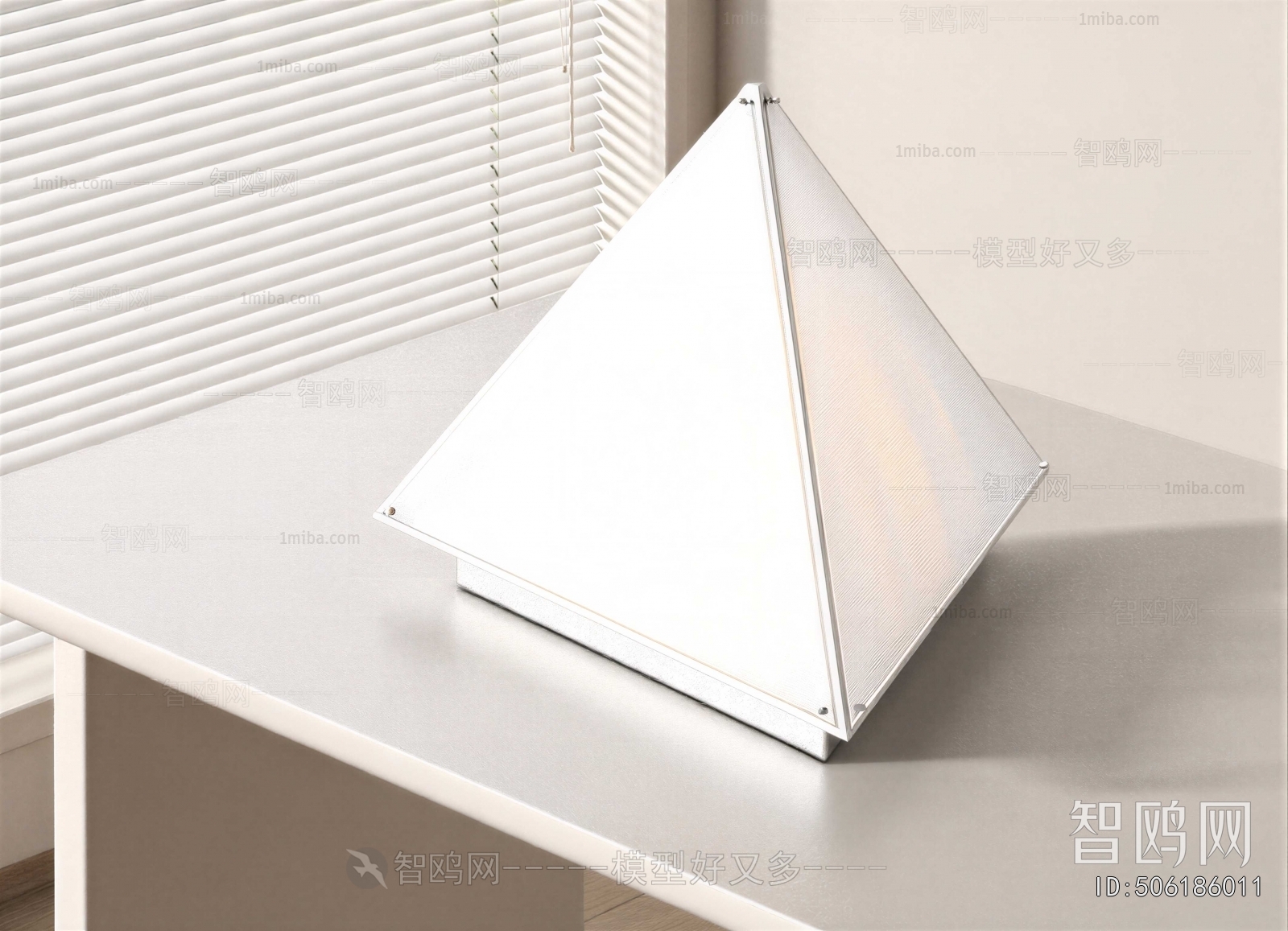 Modern Table Lamp