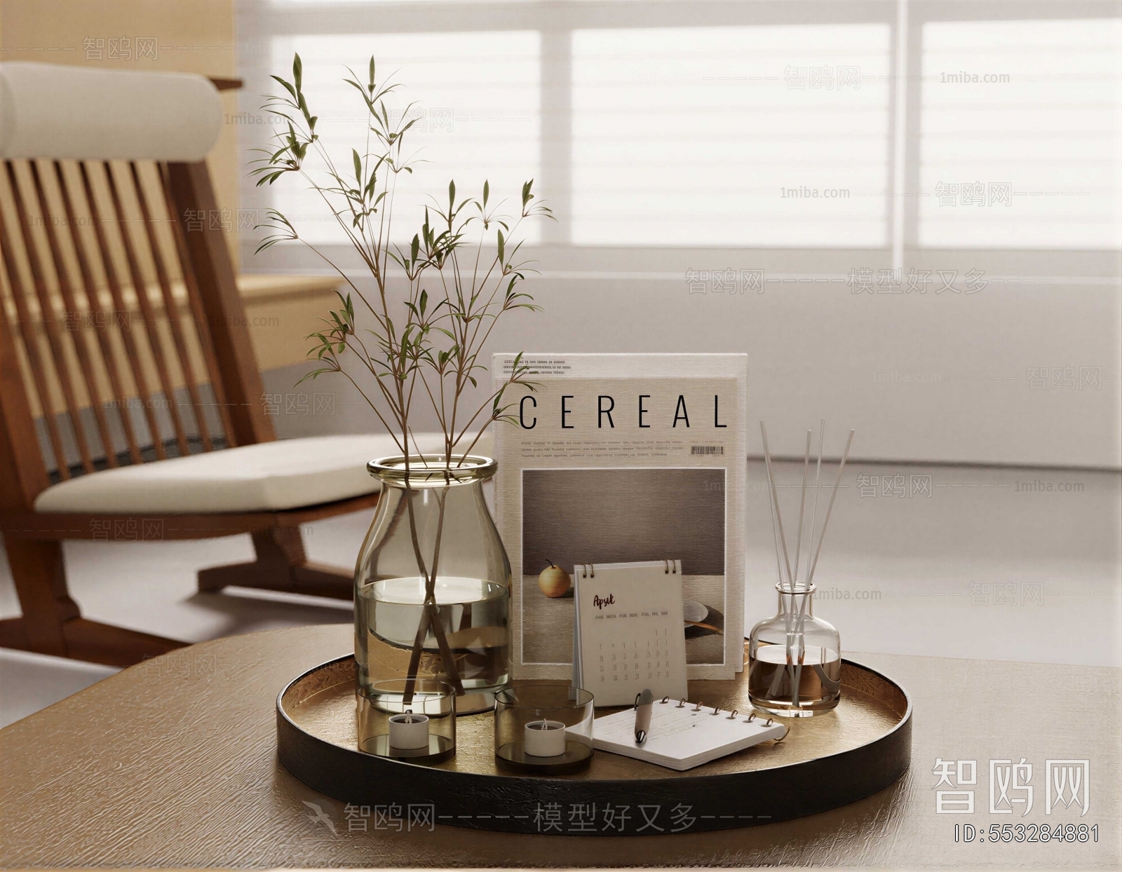 Modern Decorative Set