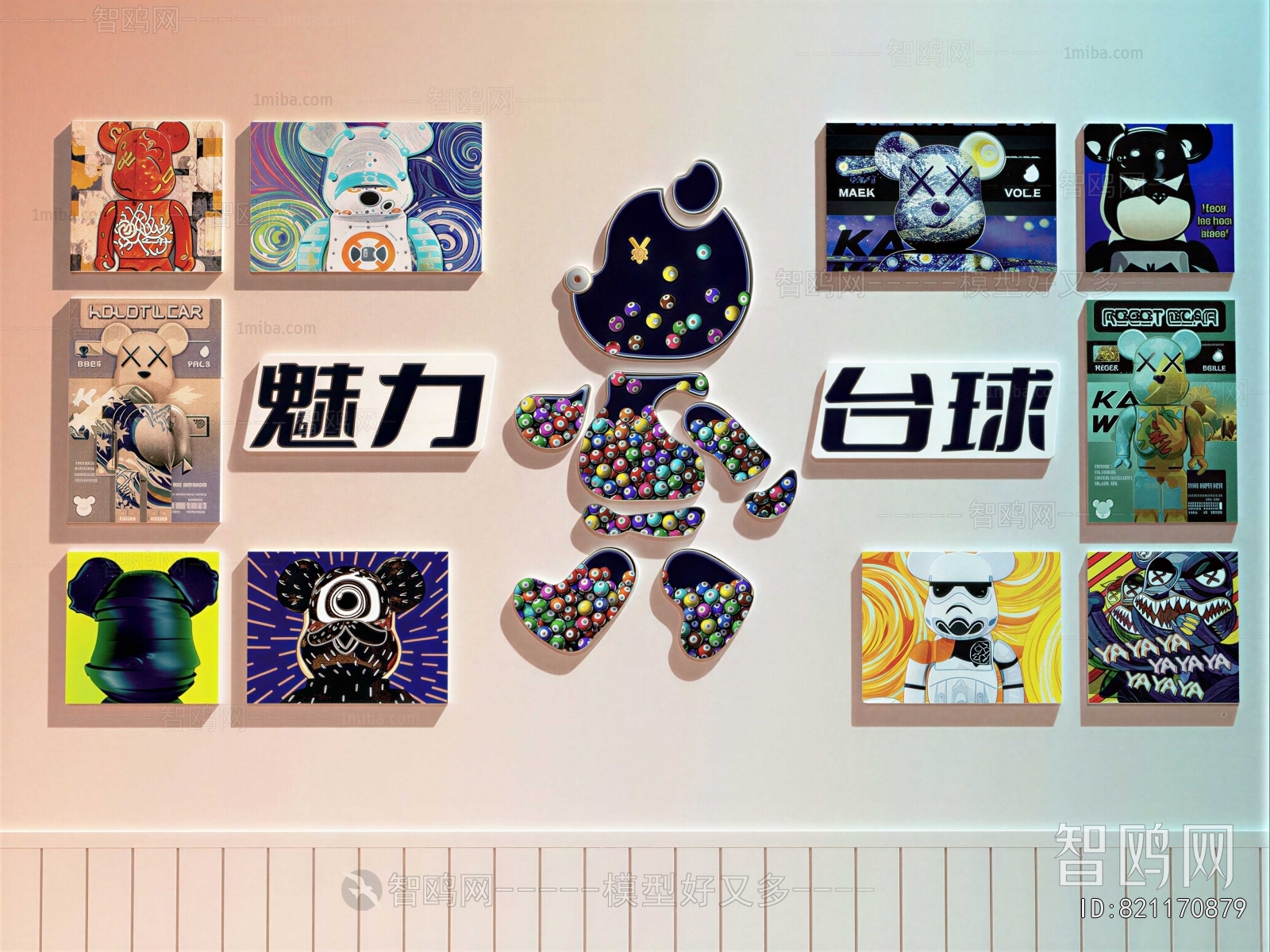 Modern Wall Decoration