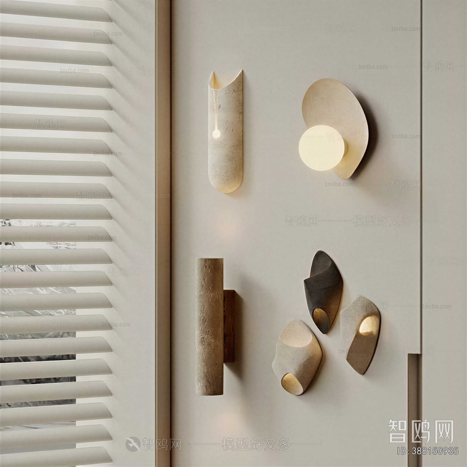 Modern Wall Lamp