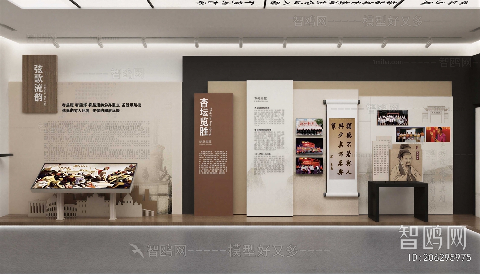 New Chinese Style Exhibition Hall