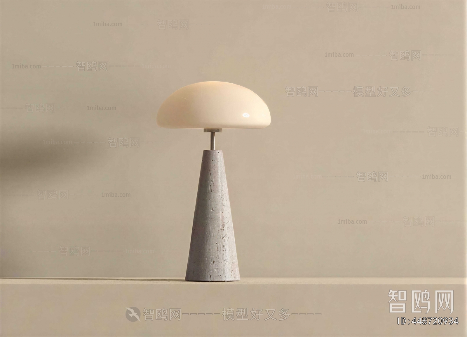 Modern Table Lamp