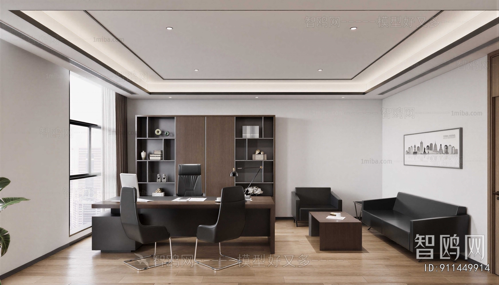 Modern Manager's Office