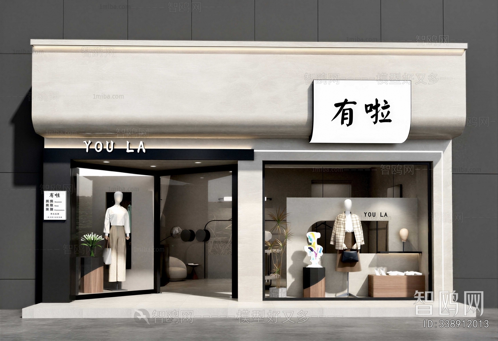 Modern Facade Element