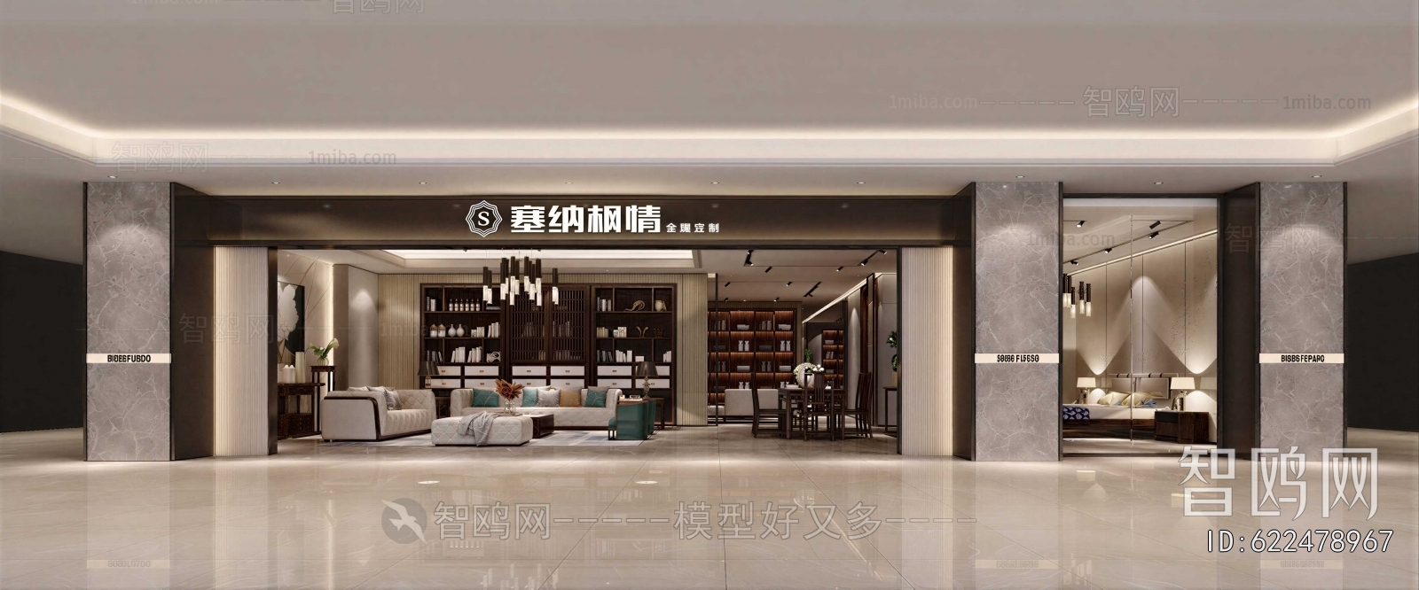 New Chinese Style Facade Element