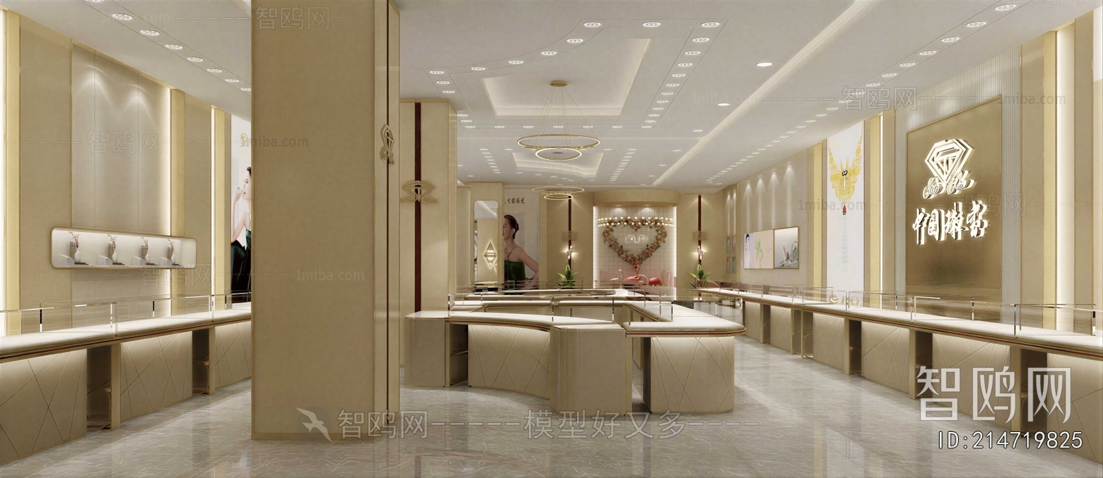 Modern Jewelry Store