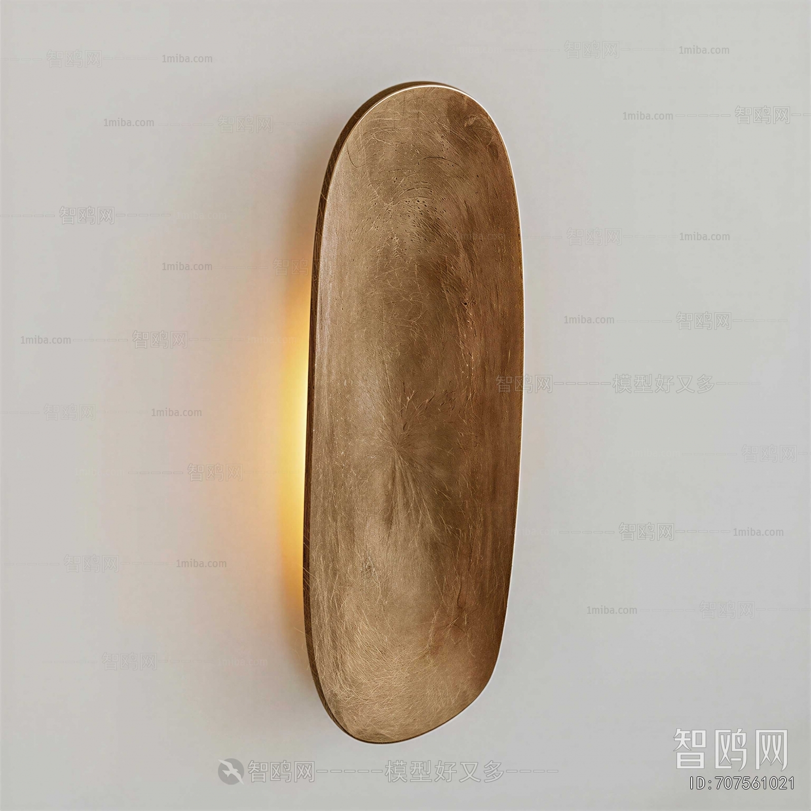 Modern Wall Lamp