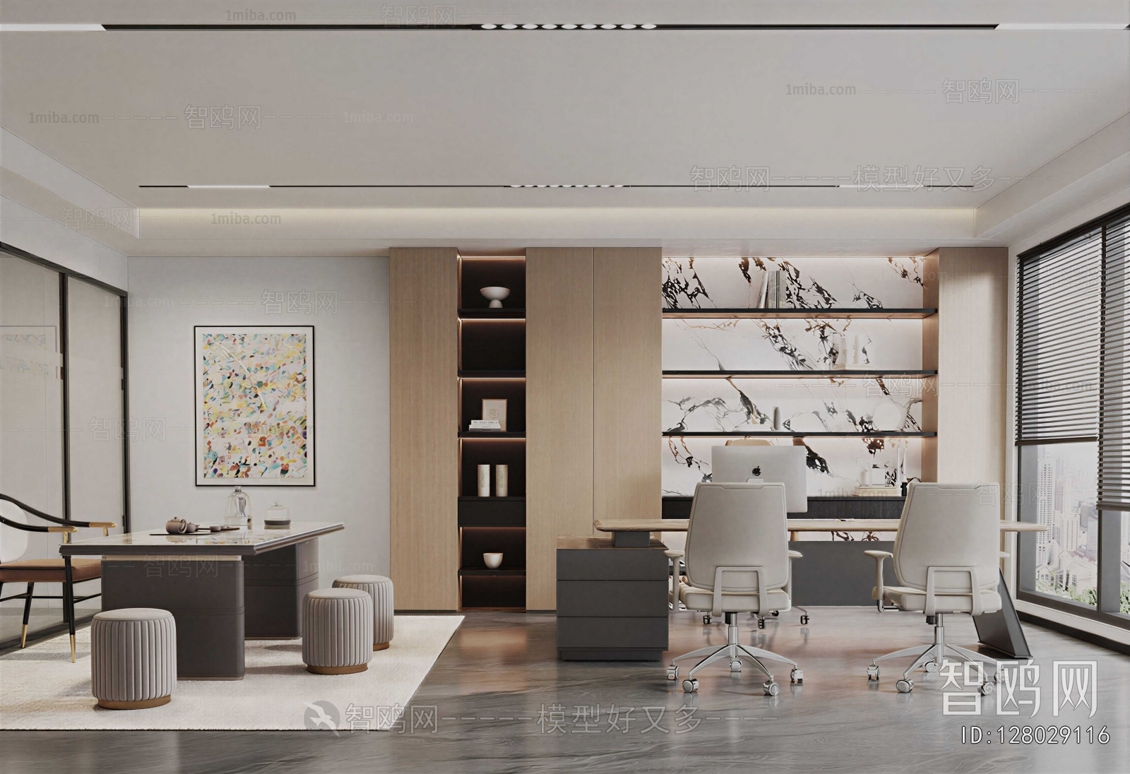 Modern Manager's Office