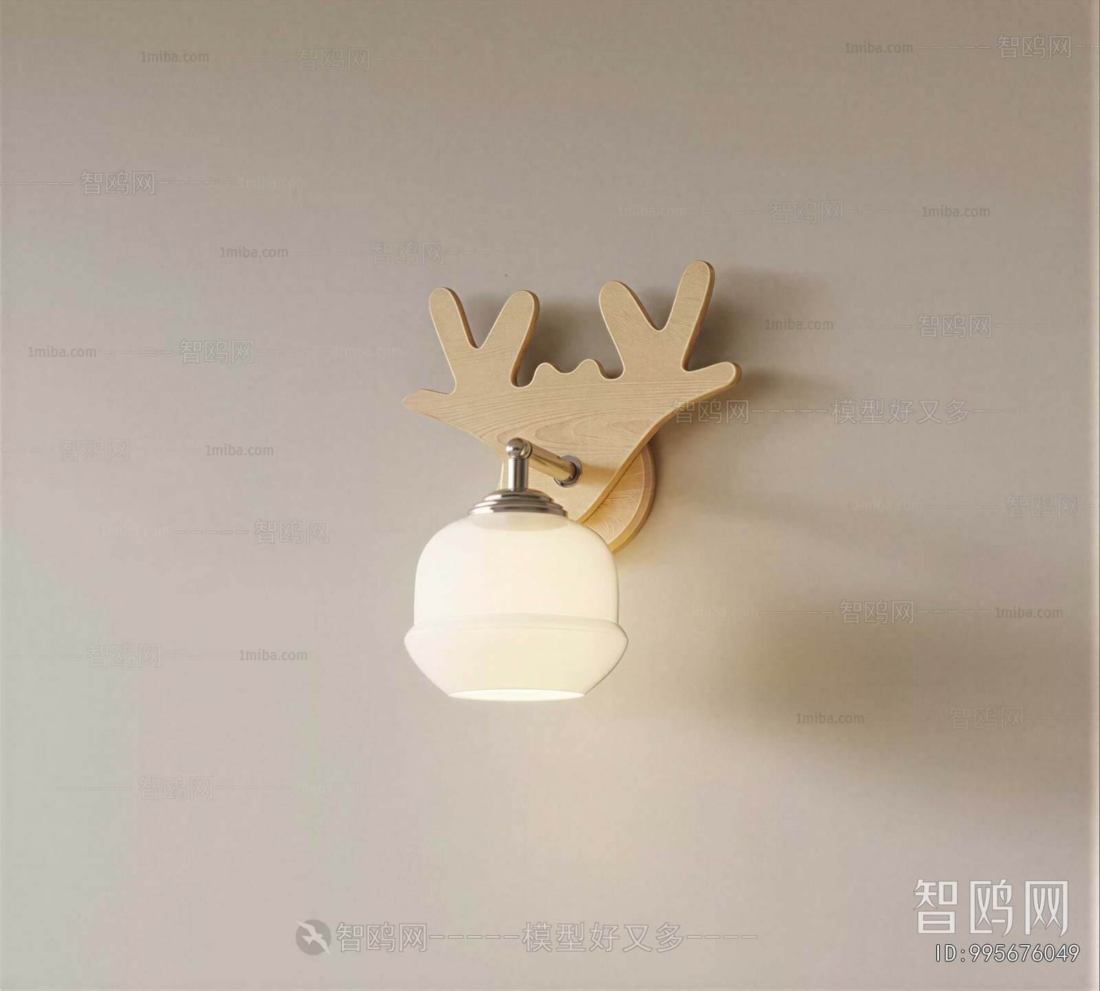 Modern Wall Lamp