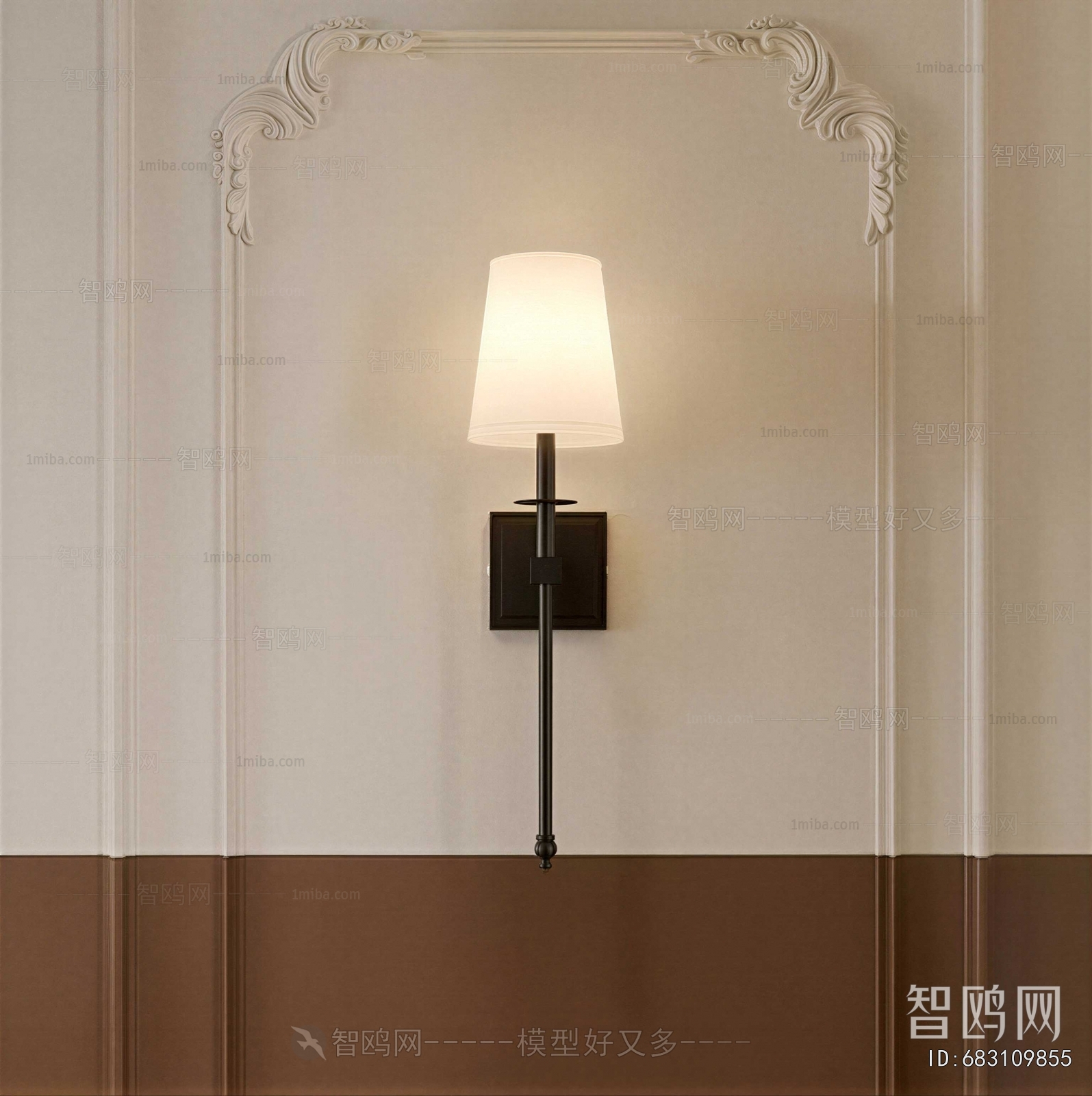 Modern Wall Lamp