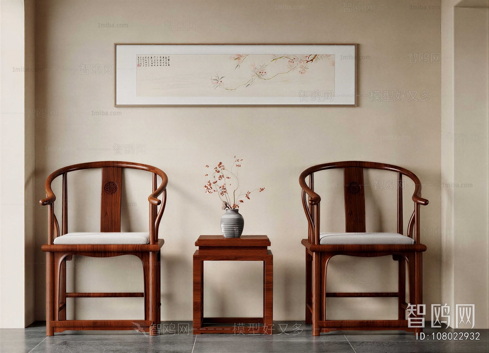 New Chinese Style Lounge Chair