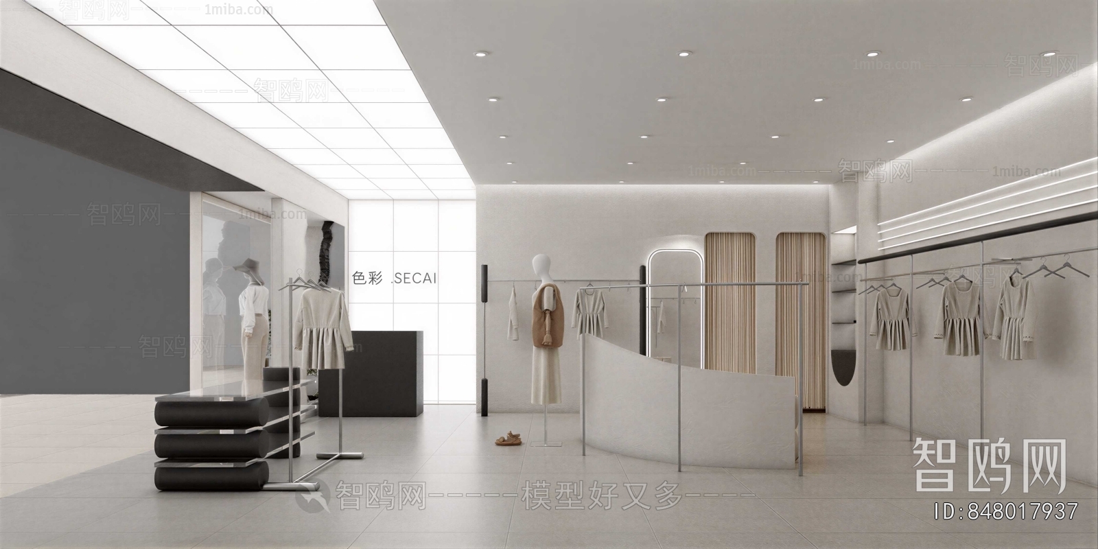 Modern Clothing Store