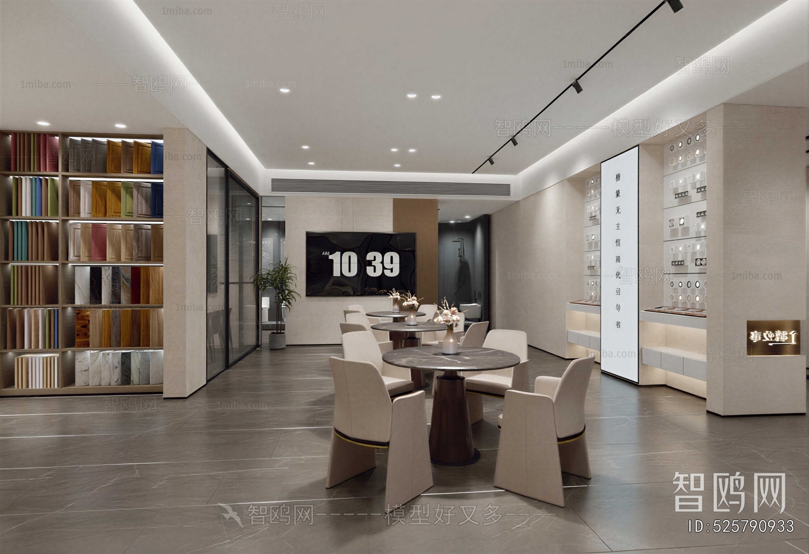 Modern Exhibition Hall