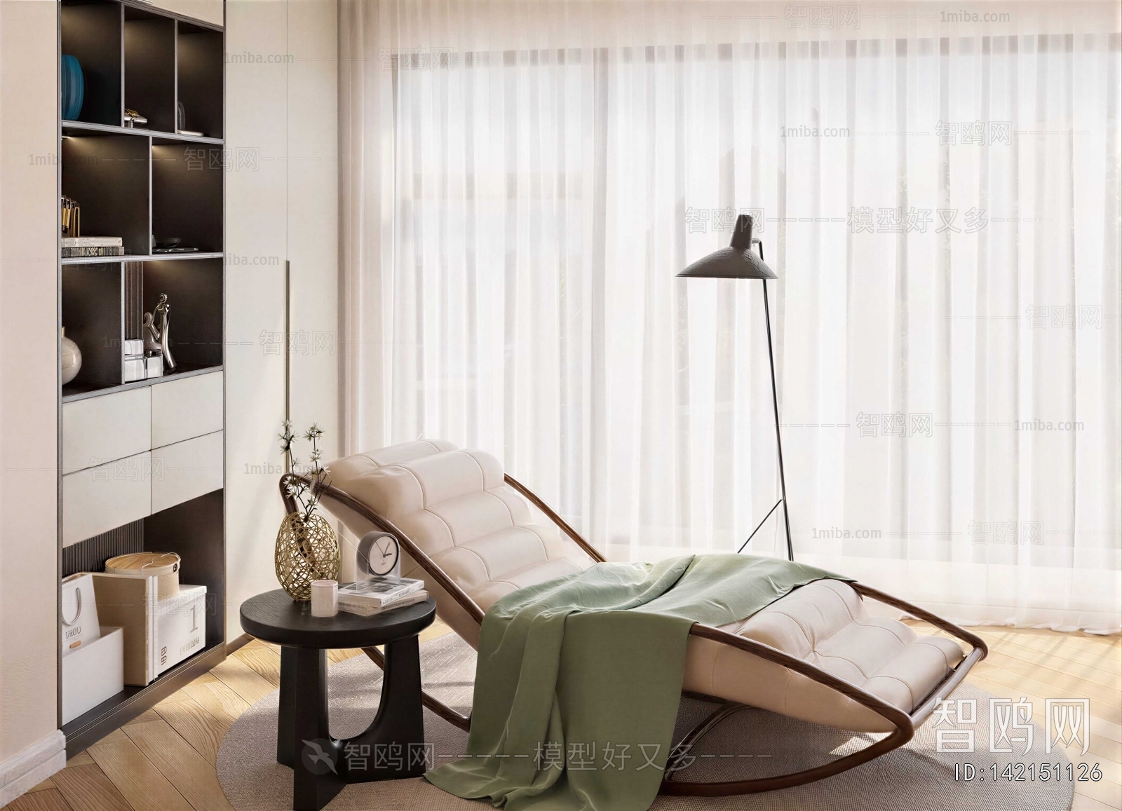 Modern Rocking Chair