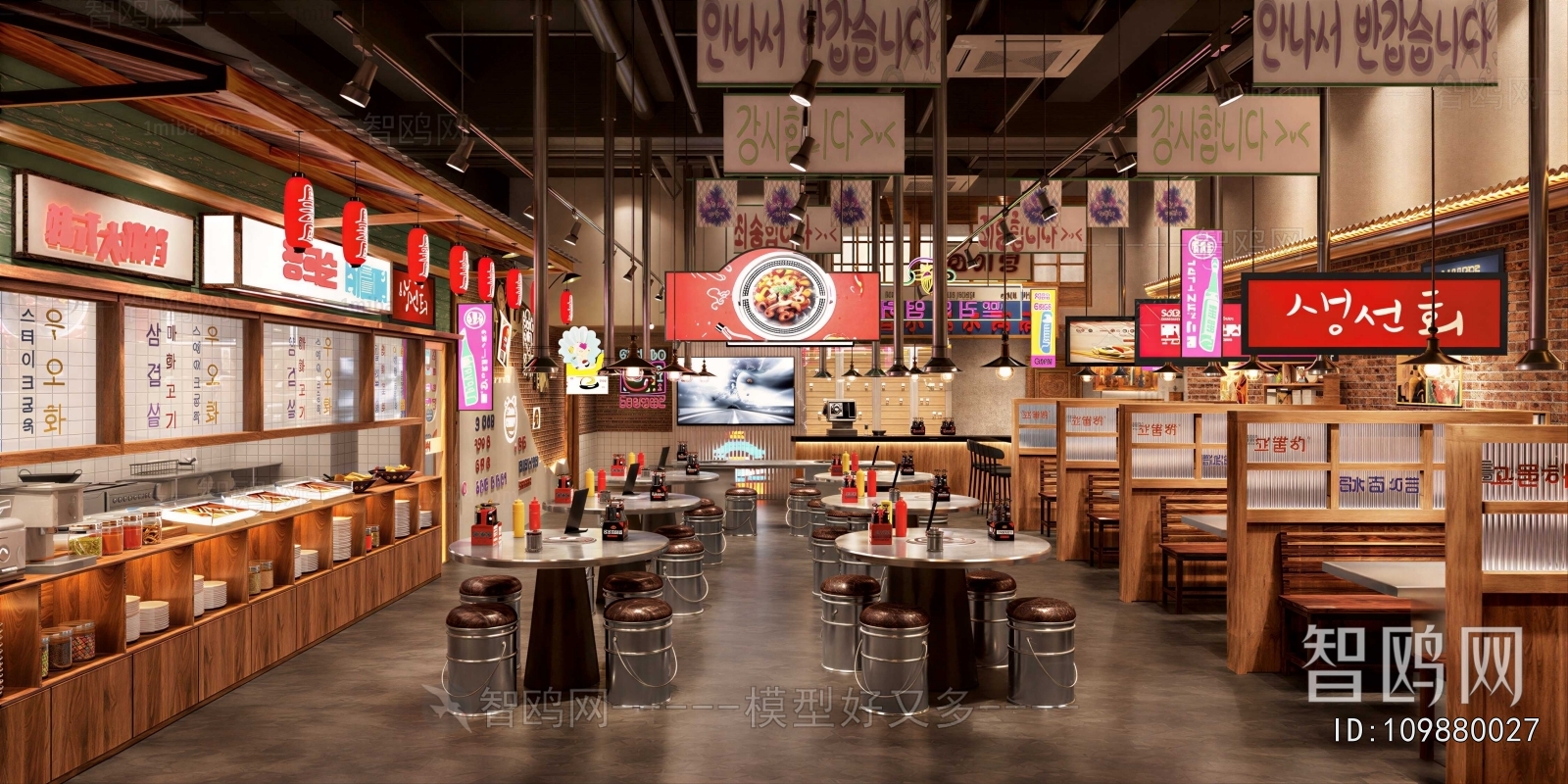 Modern Barbecue Restaurant