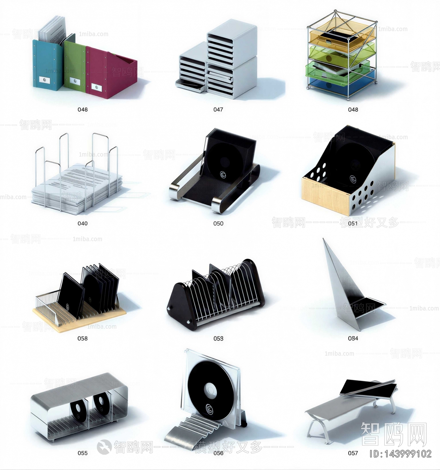 Modern Office Supplies