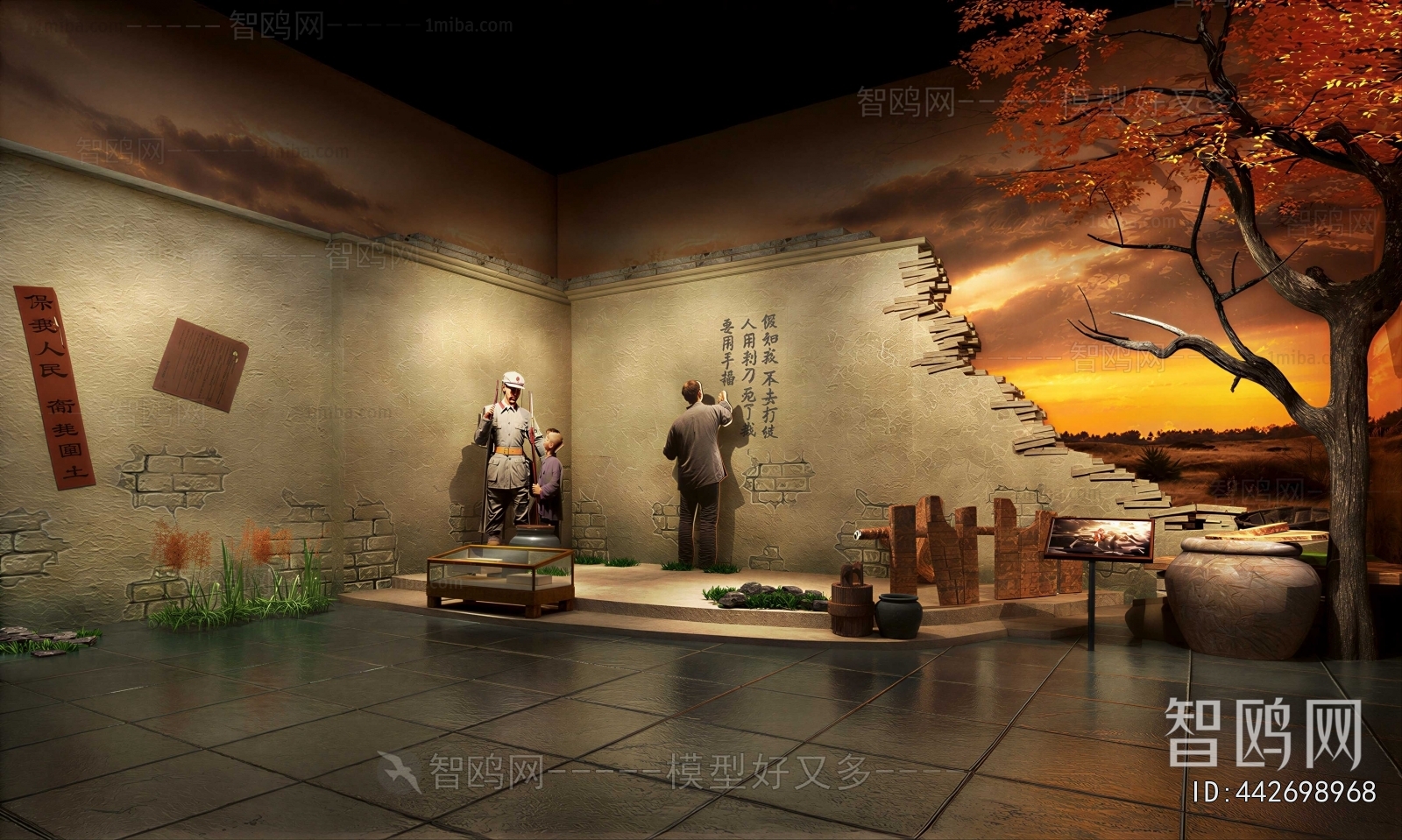 Modern Exhibition Hall