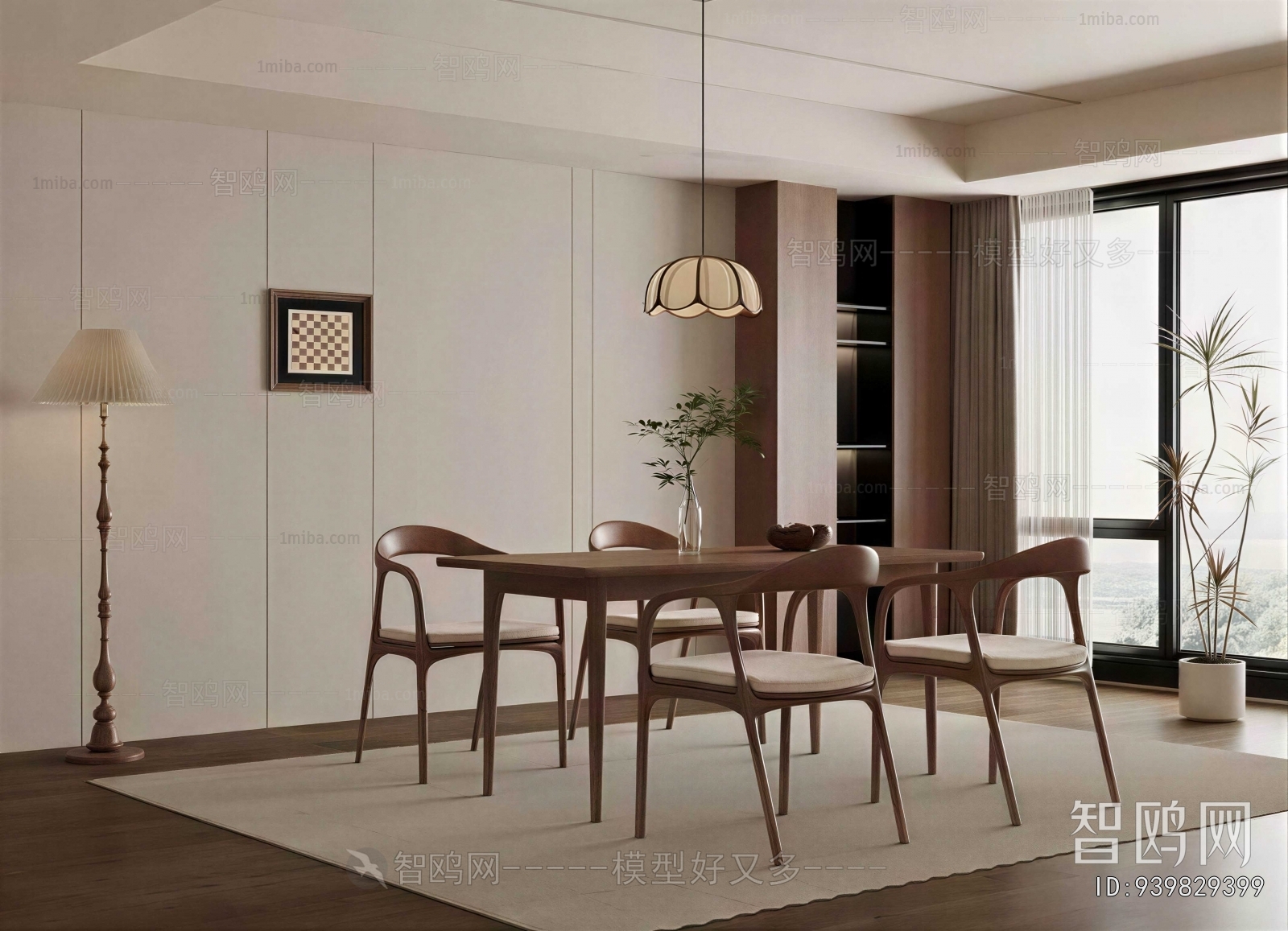 Modern Dining Room