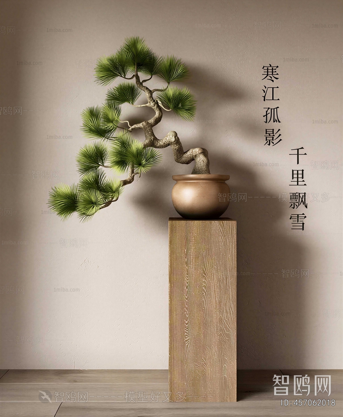 New Chinese Style Bonsai