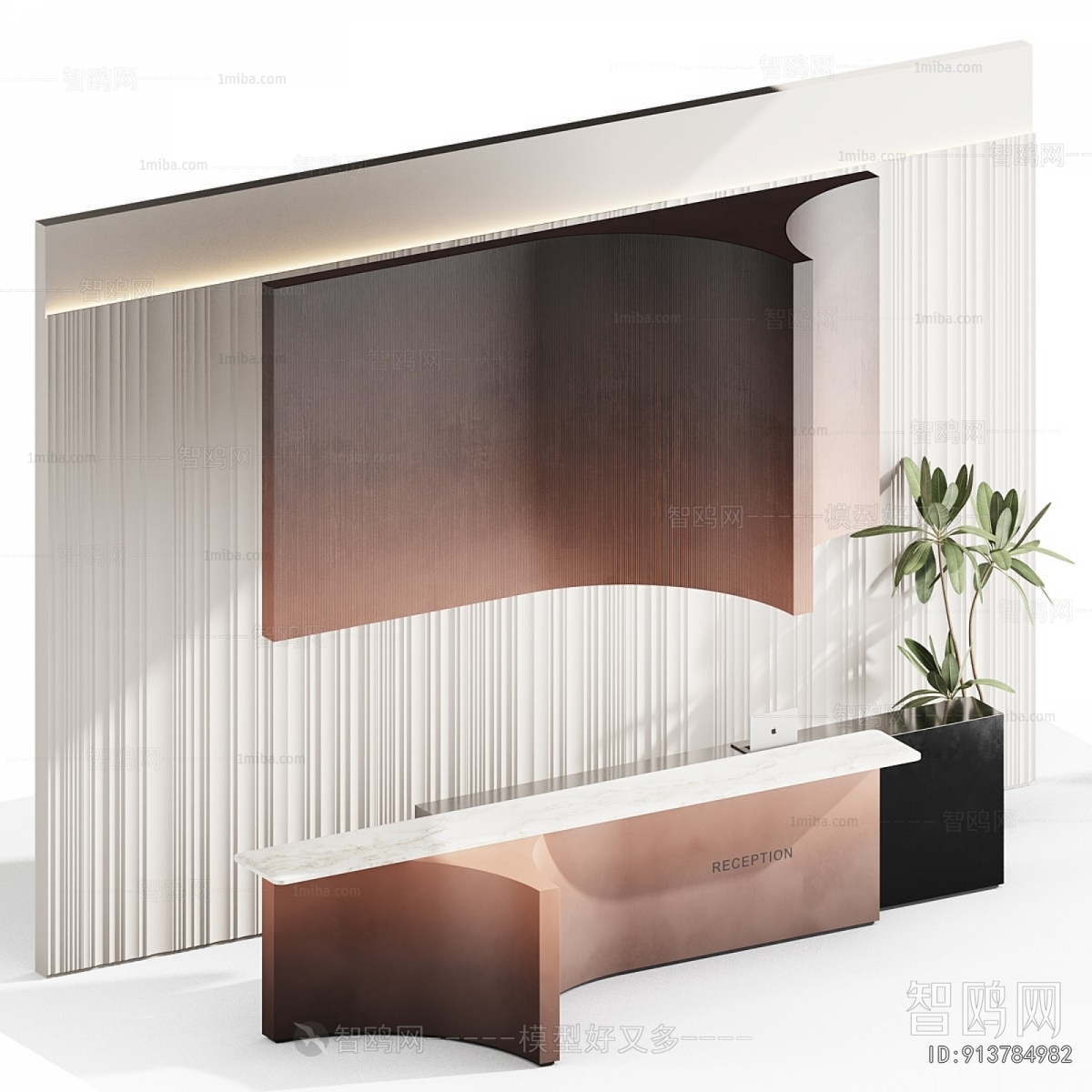 Modern Reception Desk