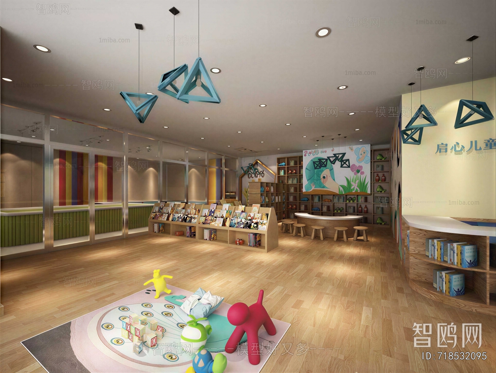 Modern Children's Reading Room