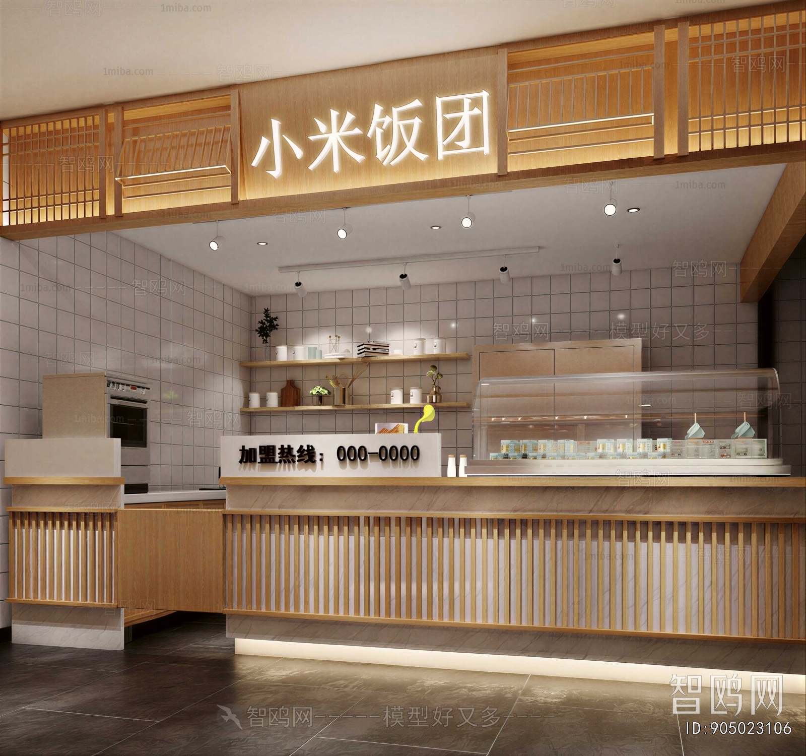 Japanese Style Restaurant