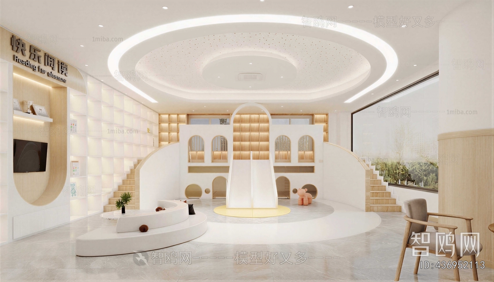 Modern Children's Reading Room