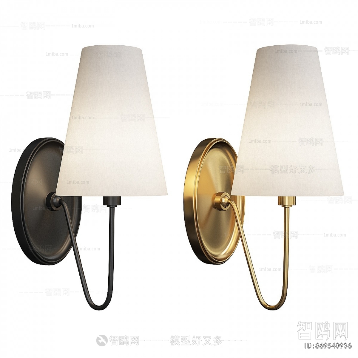 Modern Wall Lamp