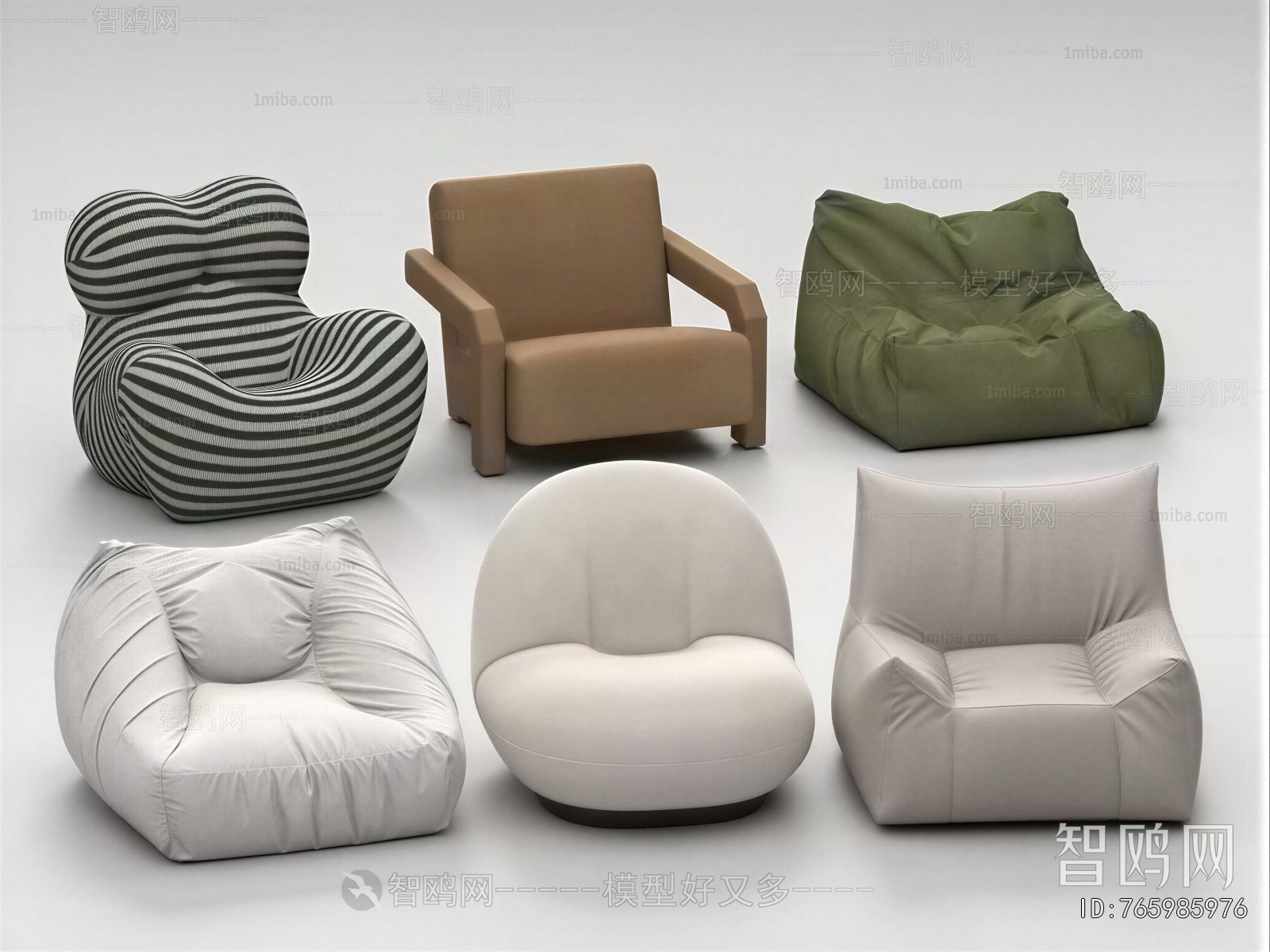 Modern Beanbag