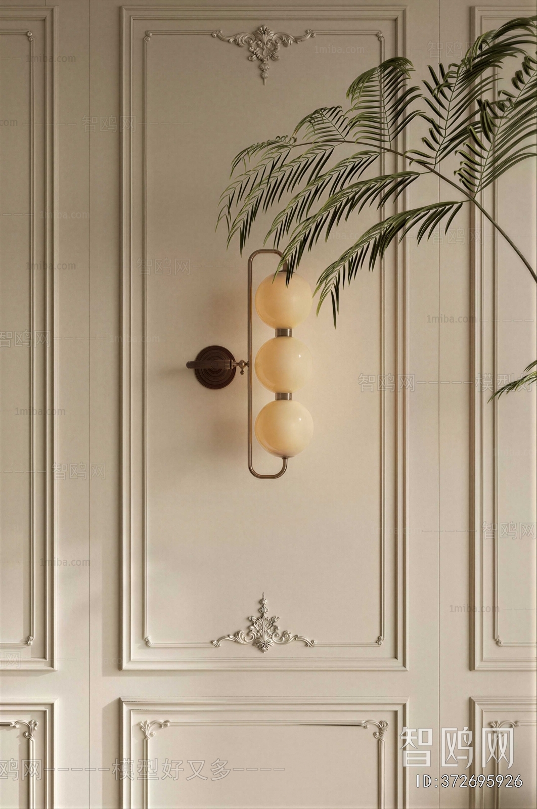 Modern Wall Lamp
