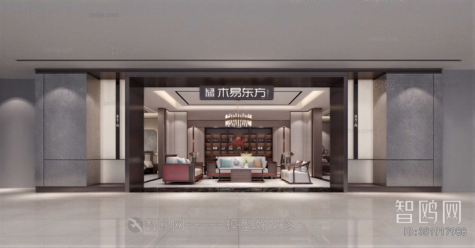 New Chinese Style Facade Element