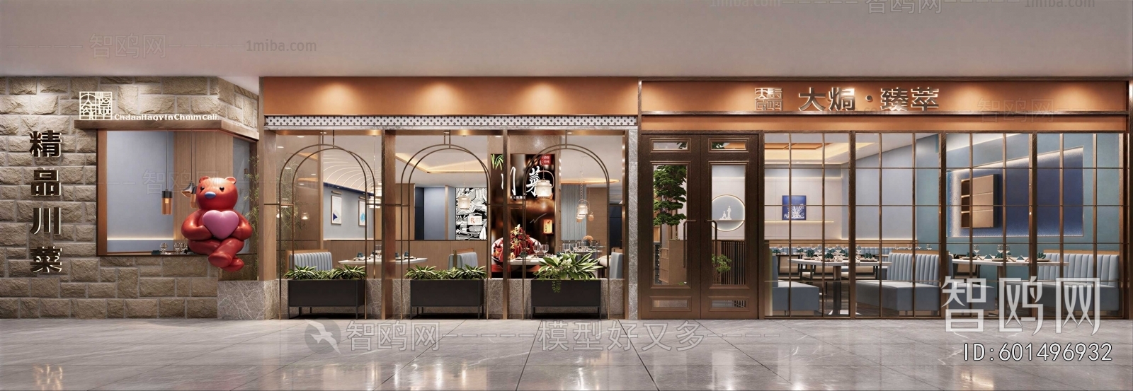 Modern Facade Element